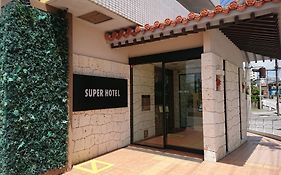 スーパーホテル沖縄・名護